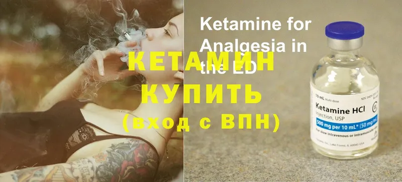 как найти   даркнет как зайти  КЕТАМИН ketamine  Камень-на-Оби  KRAKEN рабочий сайт 