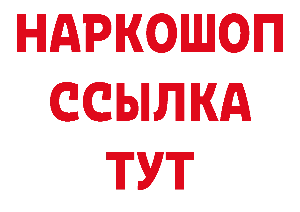 Продажа наркотиков это телеграм Камень-на-Оби